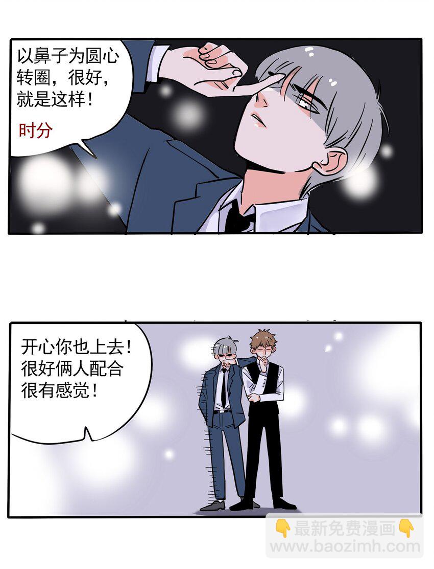 231-第231话