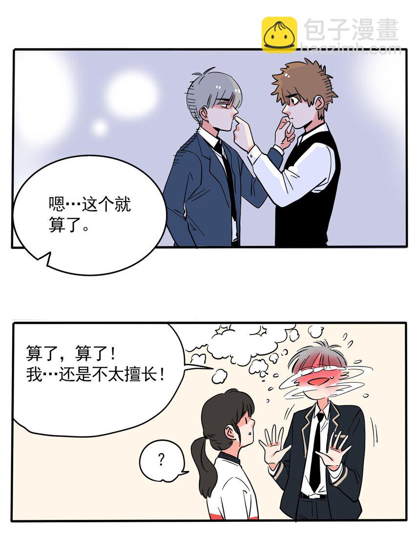 231-第231话