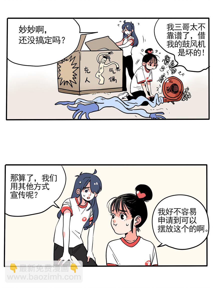 231-第231话