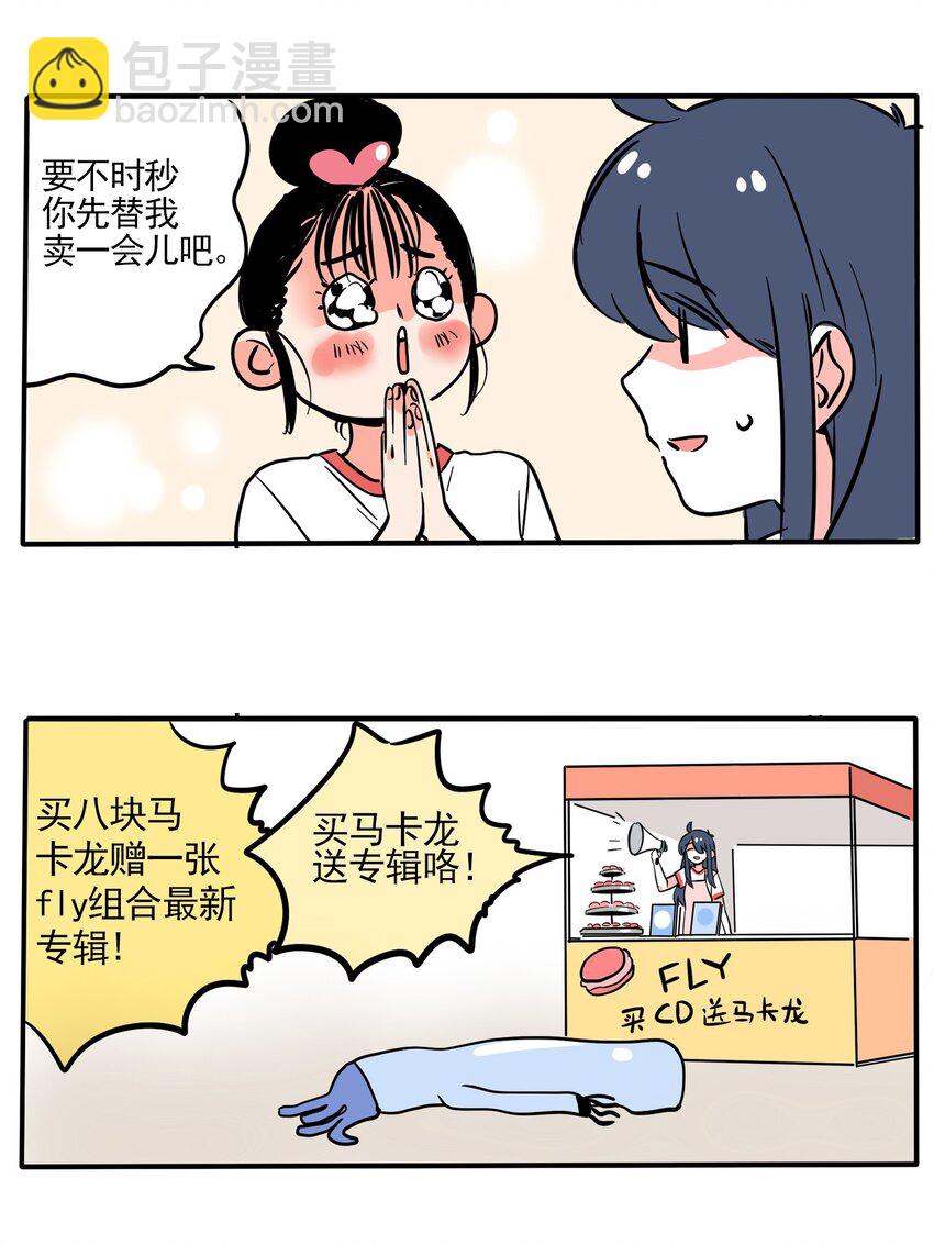 231-第231话