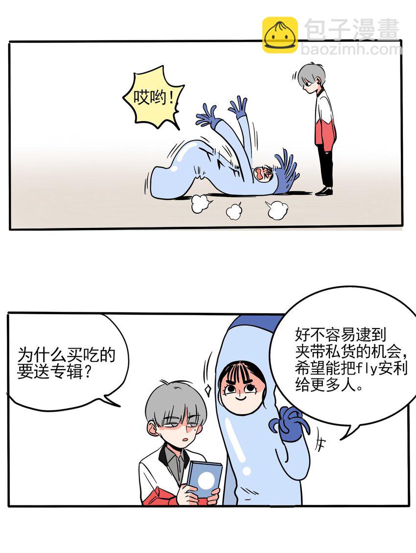 231-第231话