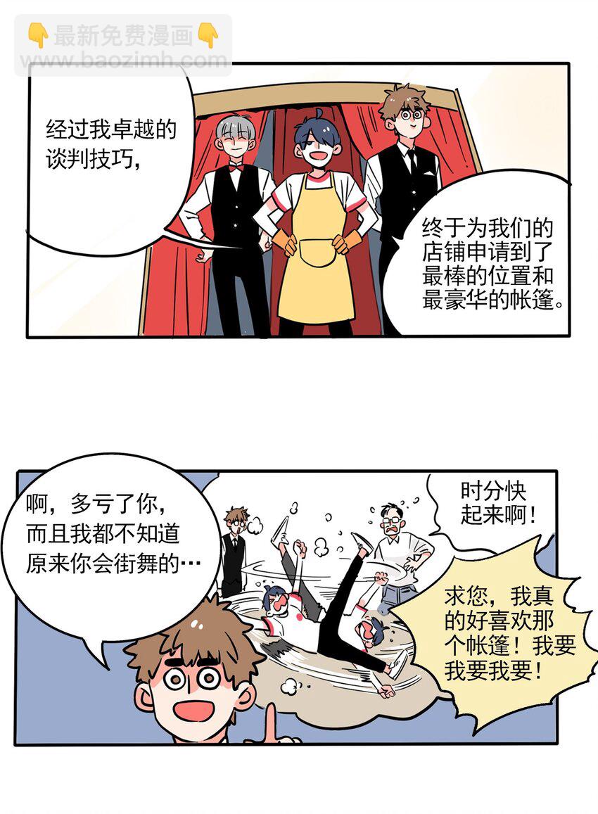 231-第231话