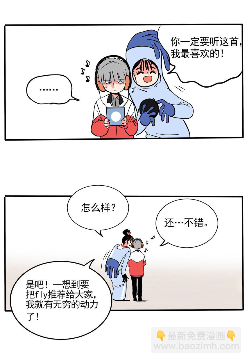 231-第231话