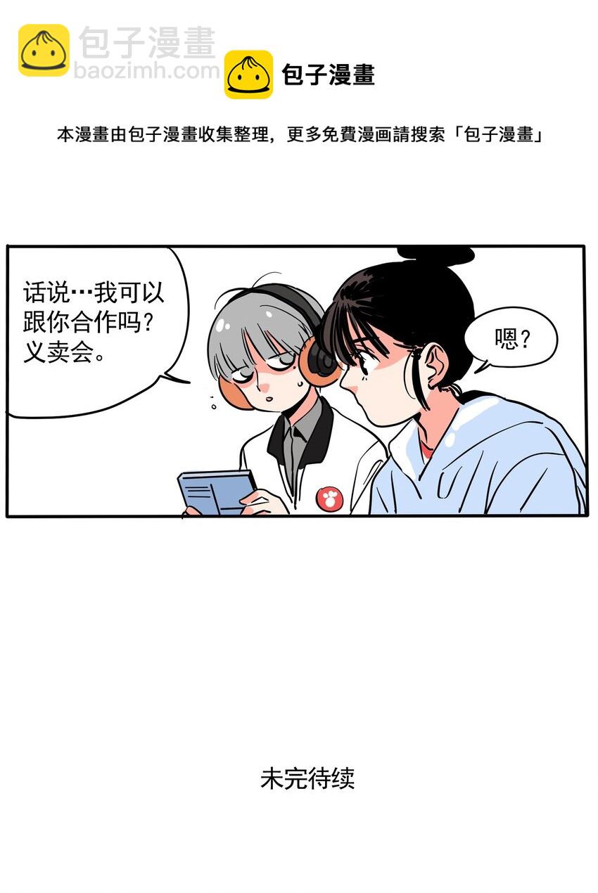 231-第231话