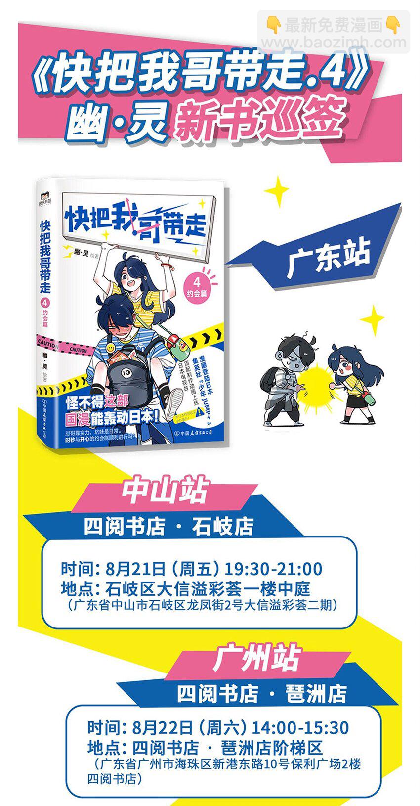 231-第231话