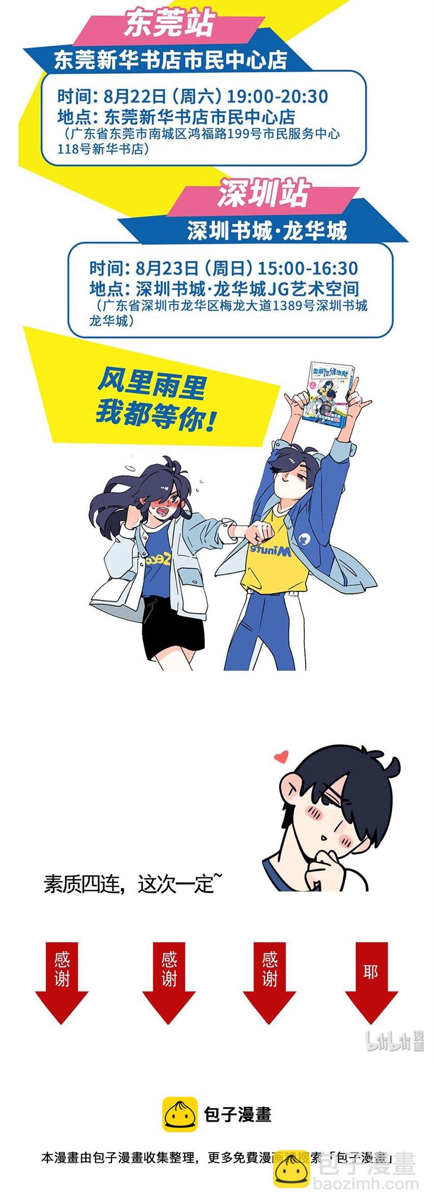 231-第231话
