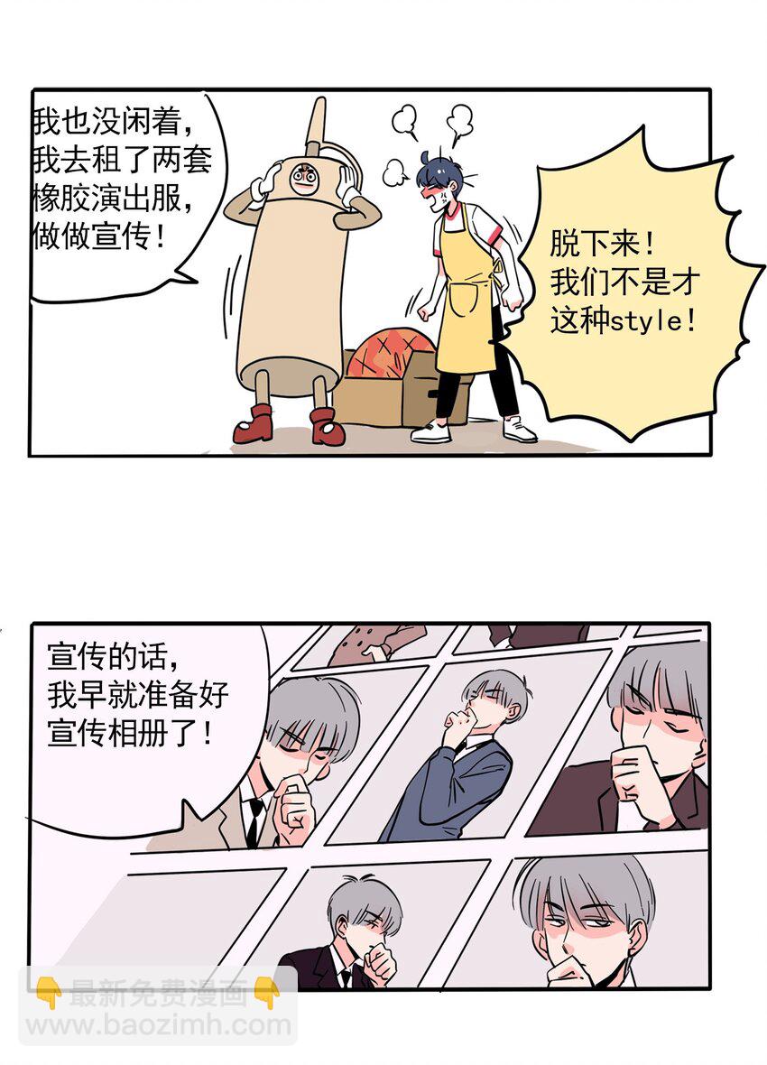 231-第231话