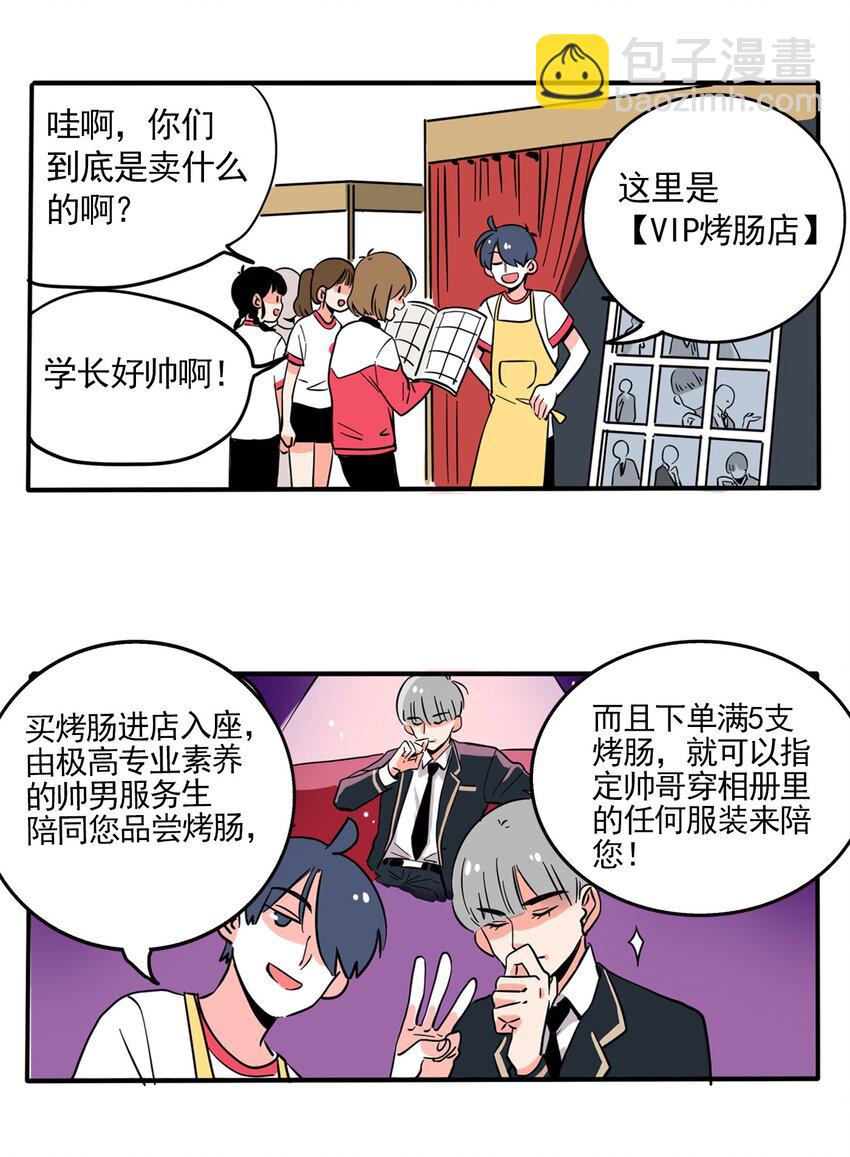 231-第231话