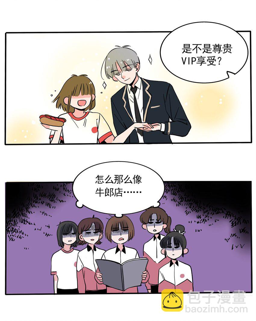 231-第231话