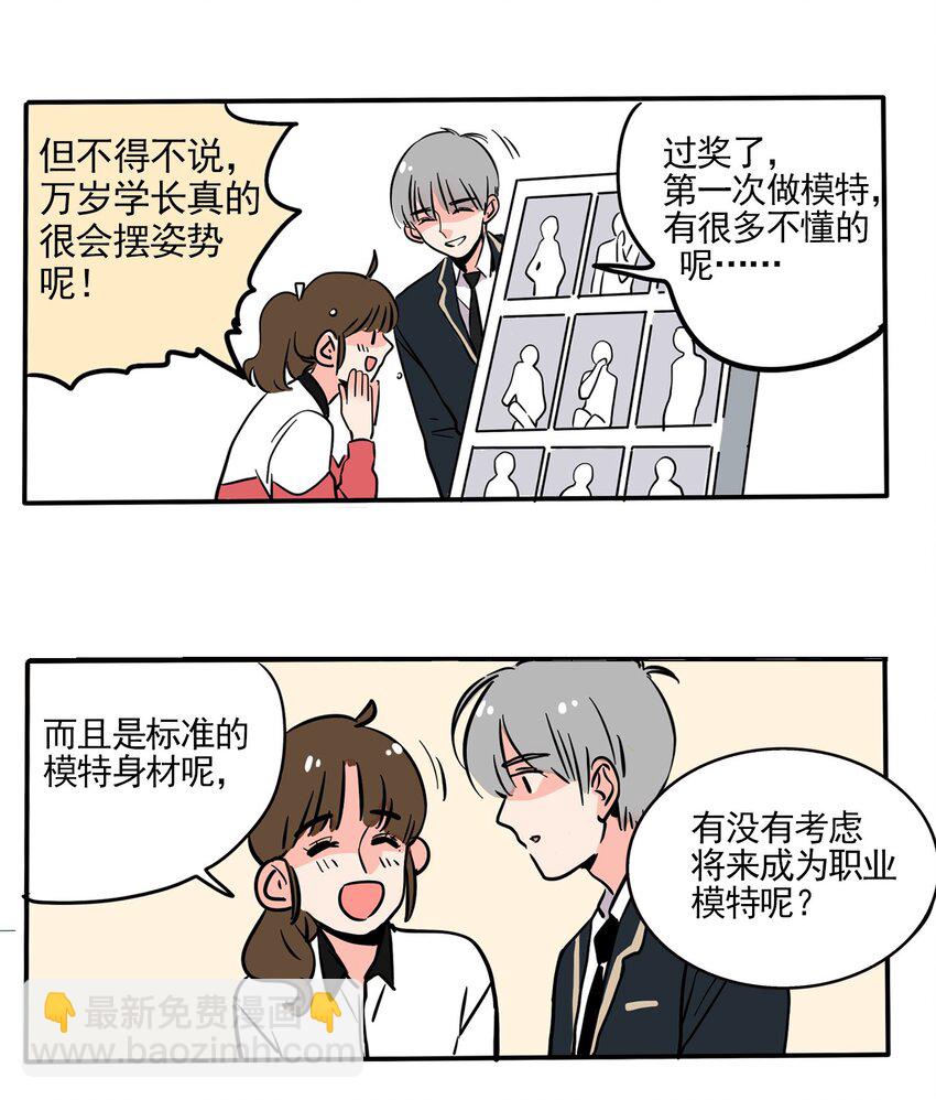 231-第231话