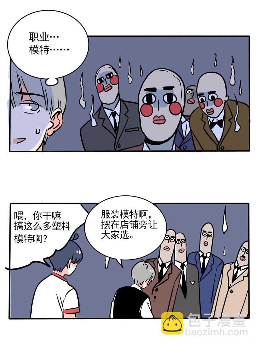 231-第231话