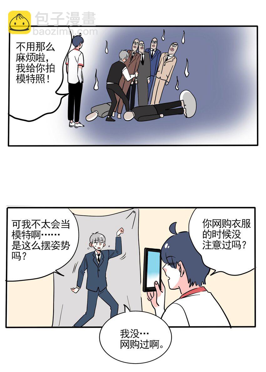 231-第231话