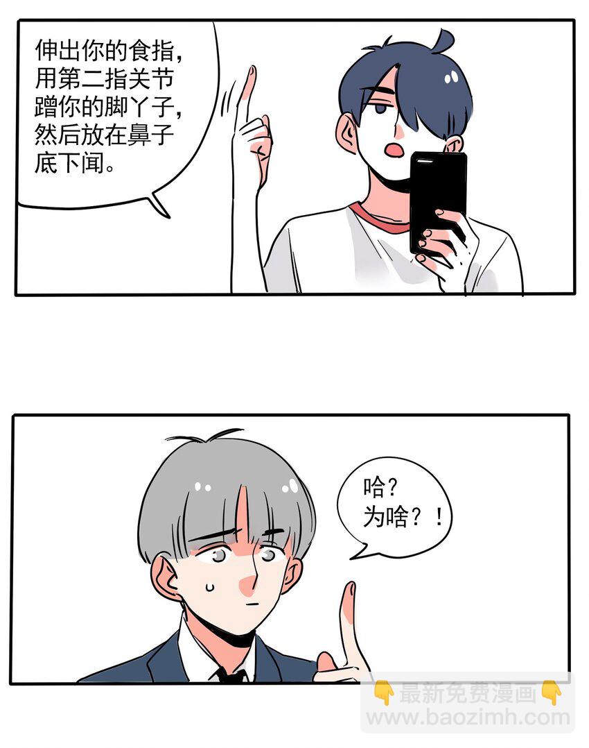 231-第231话