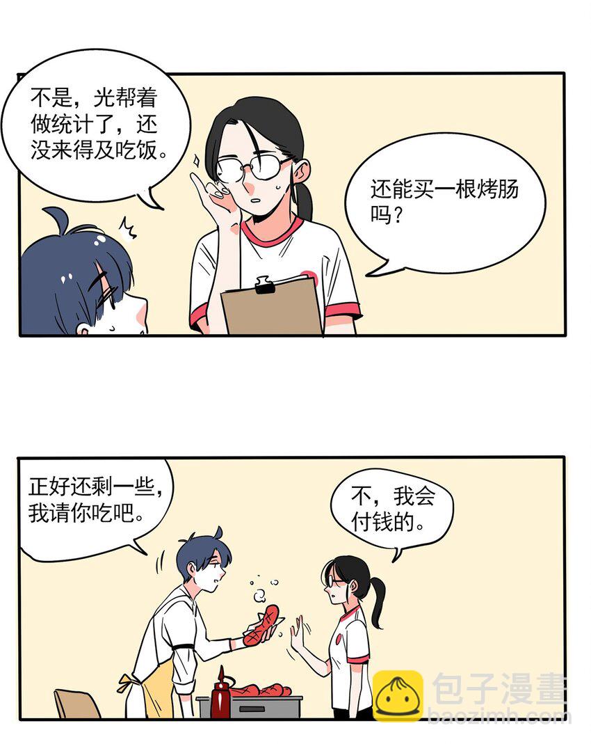 233-第233话
