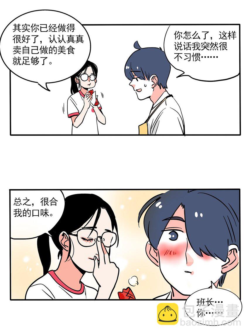 233-第233话