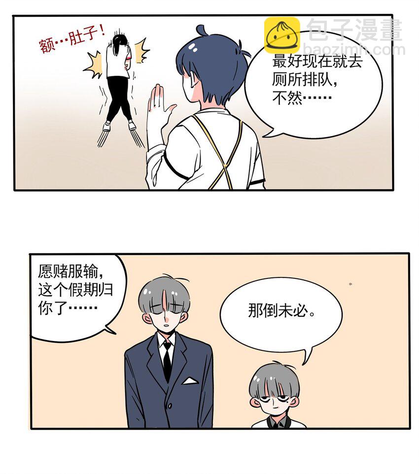 233-第233话