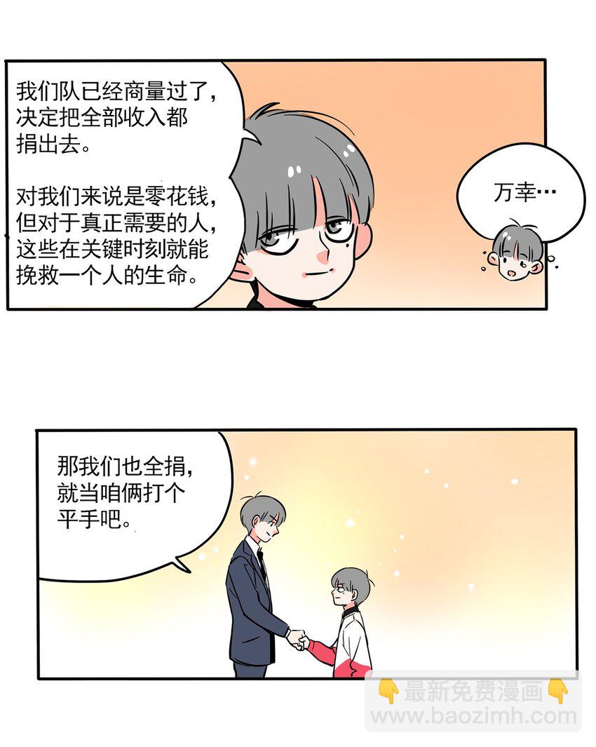 233-第233话