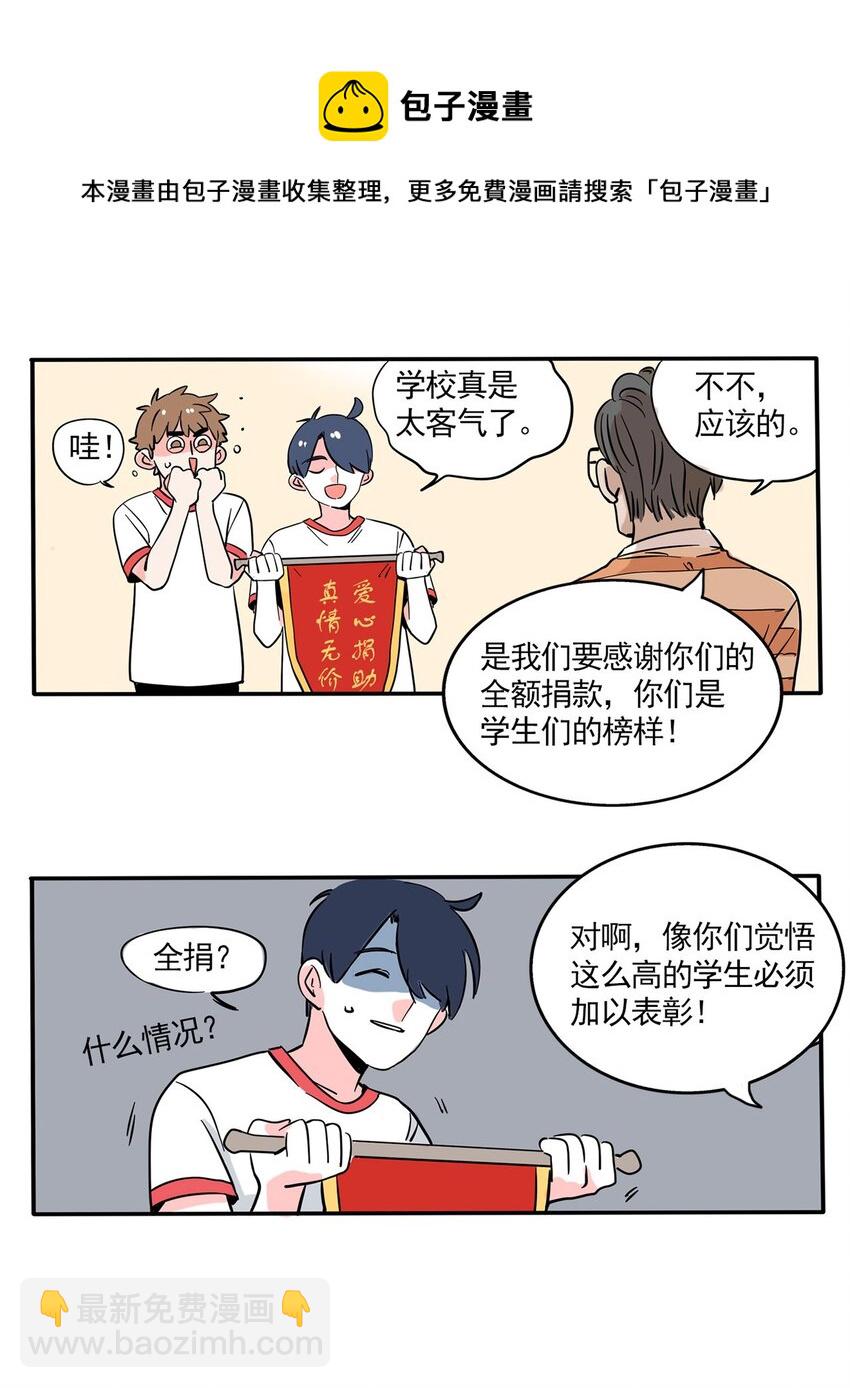 233-第233话
