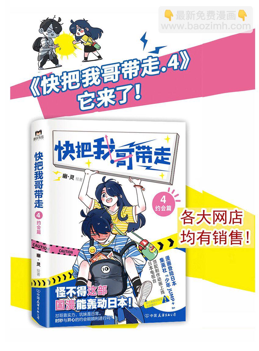 233-第233话