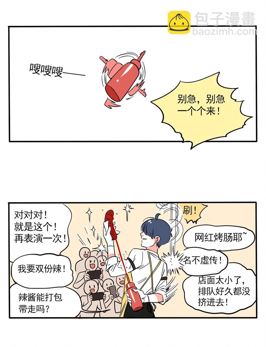 233-第233话