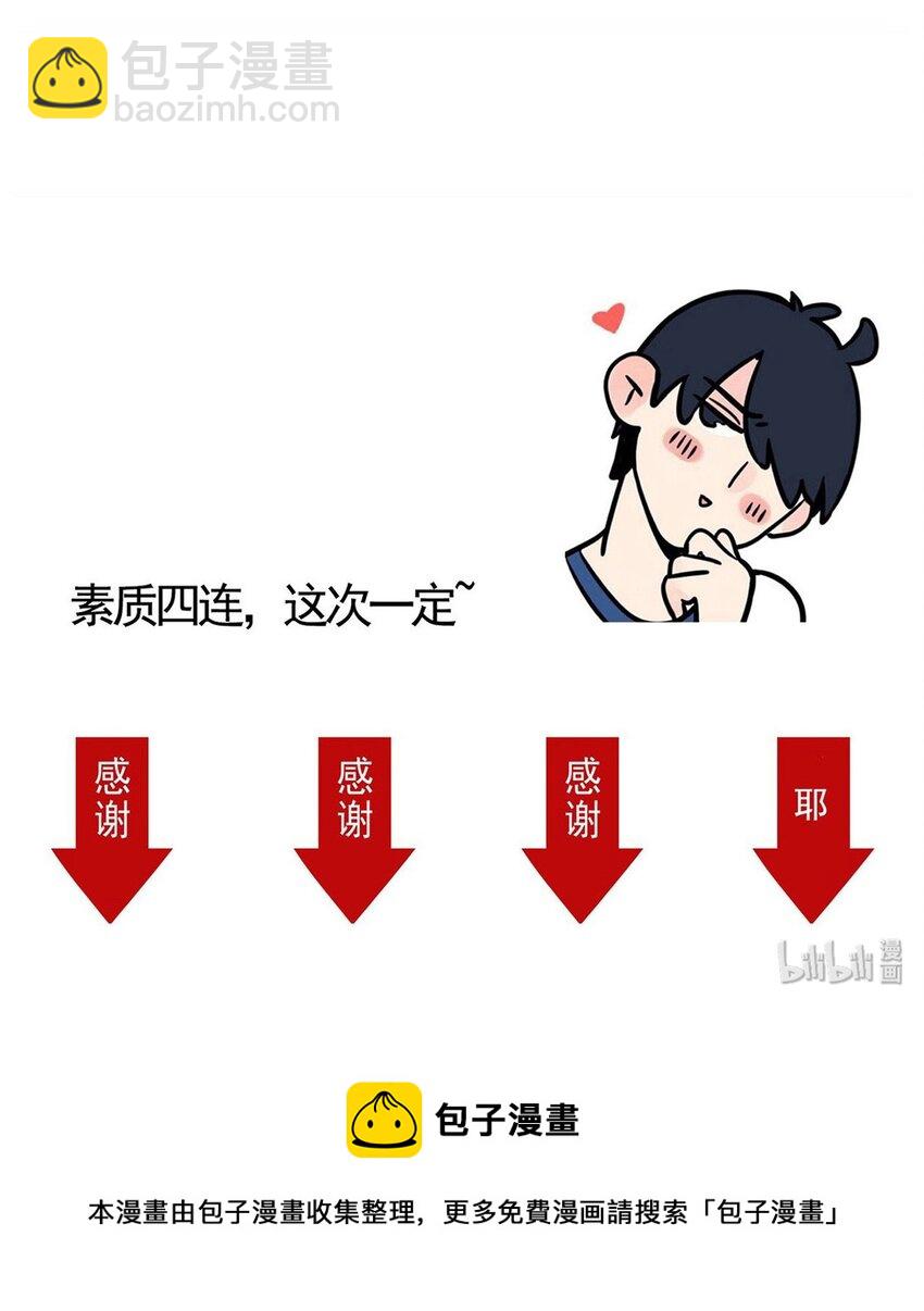 233-第233话