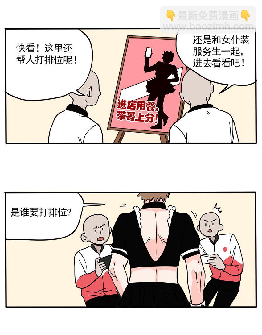 233-第233话