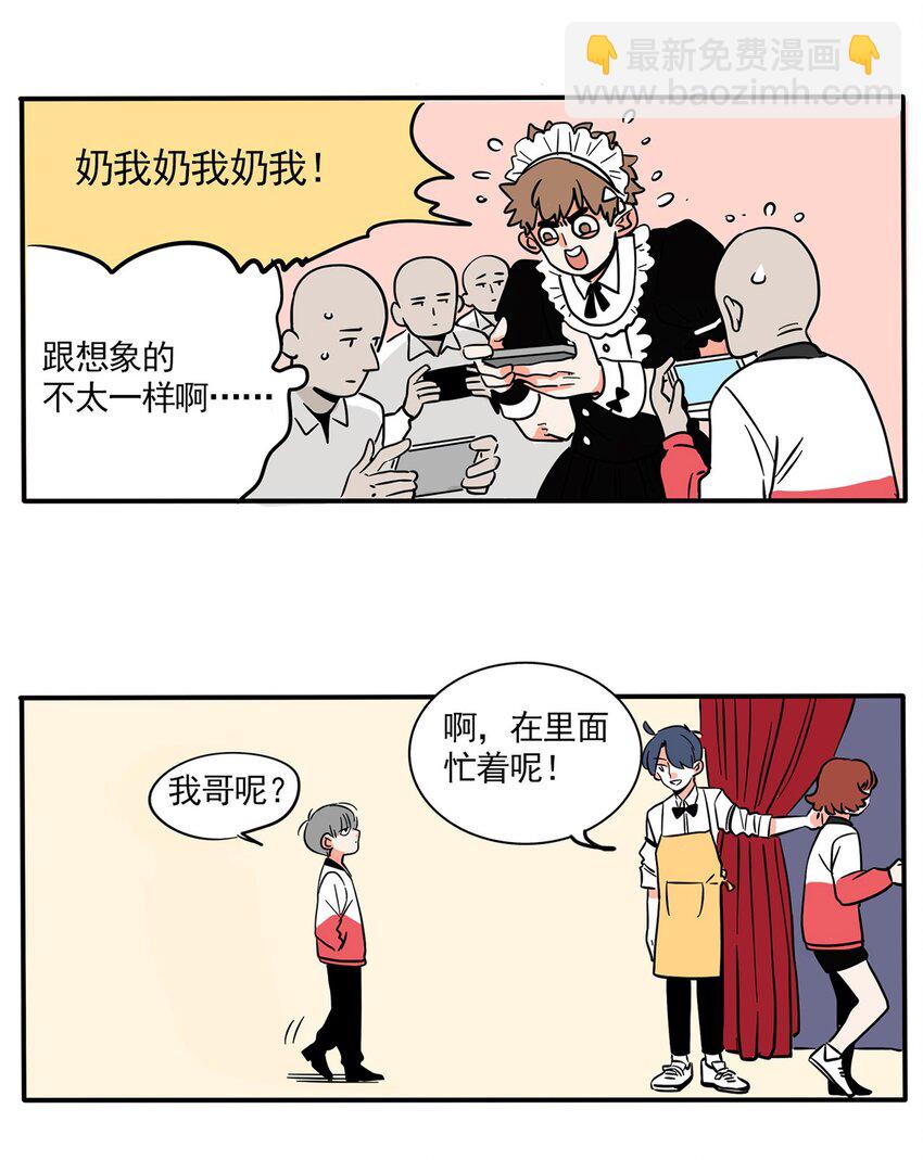 233-第233话