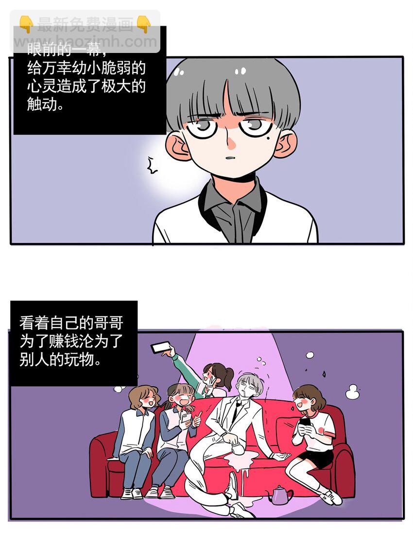 233-第233话