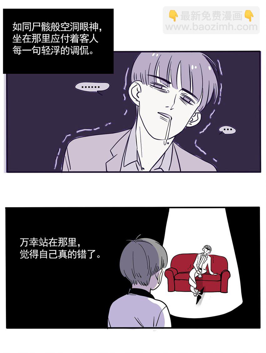 233-第233话