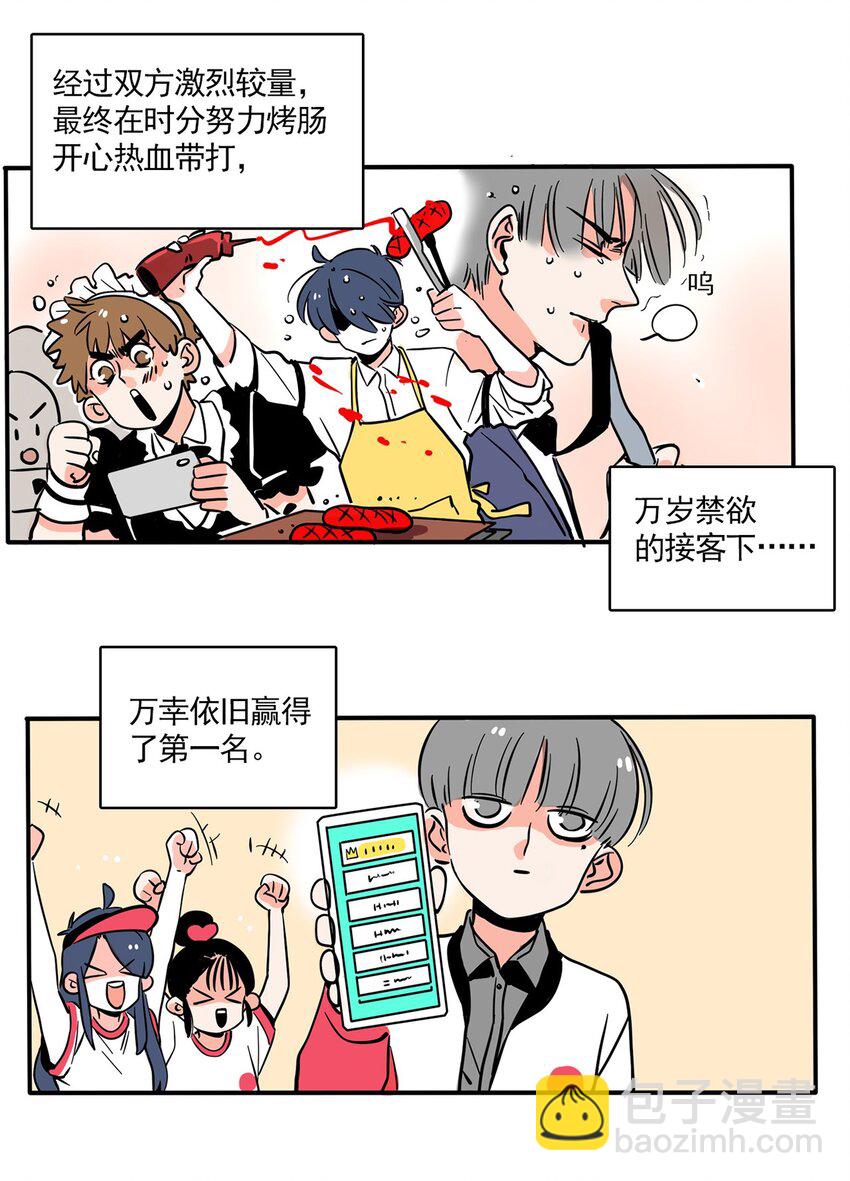 233-第233话