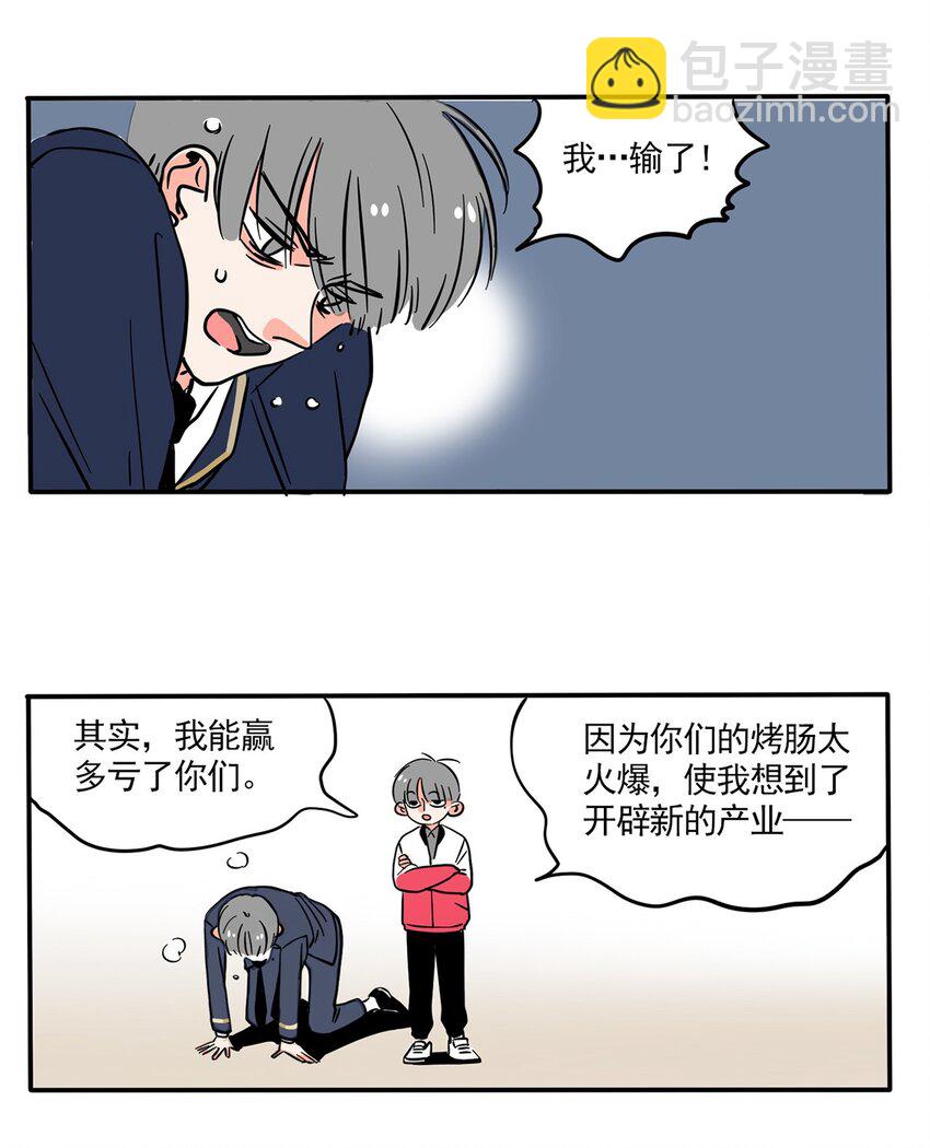 233-第233话