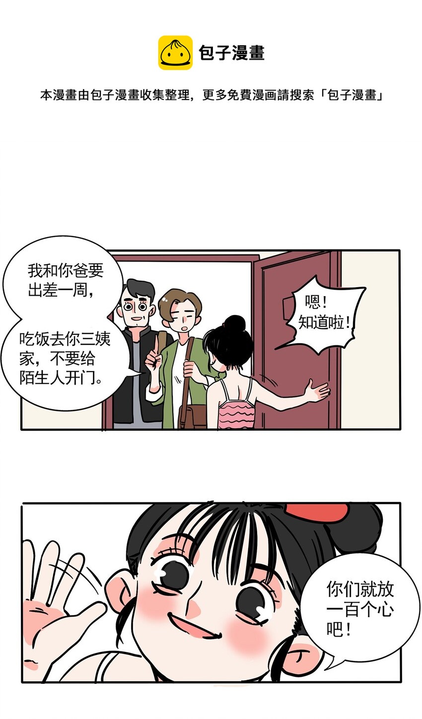 235 235-第235话