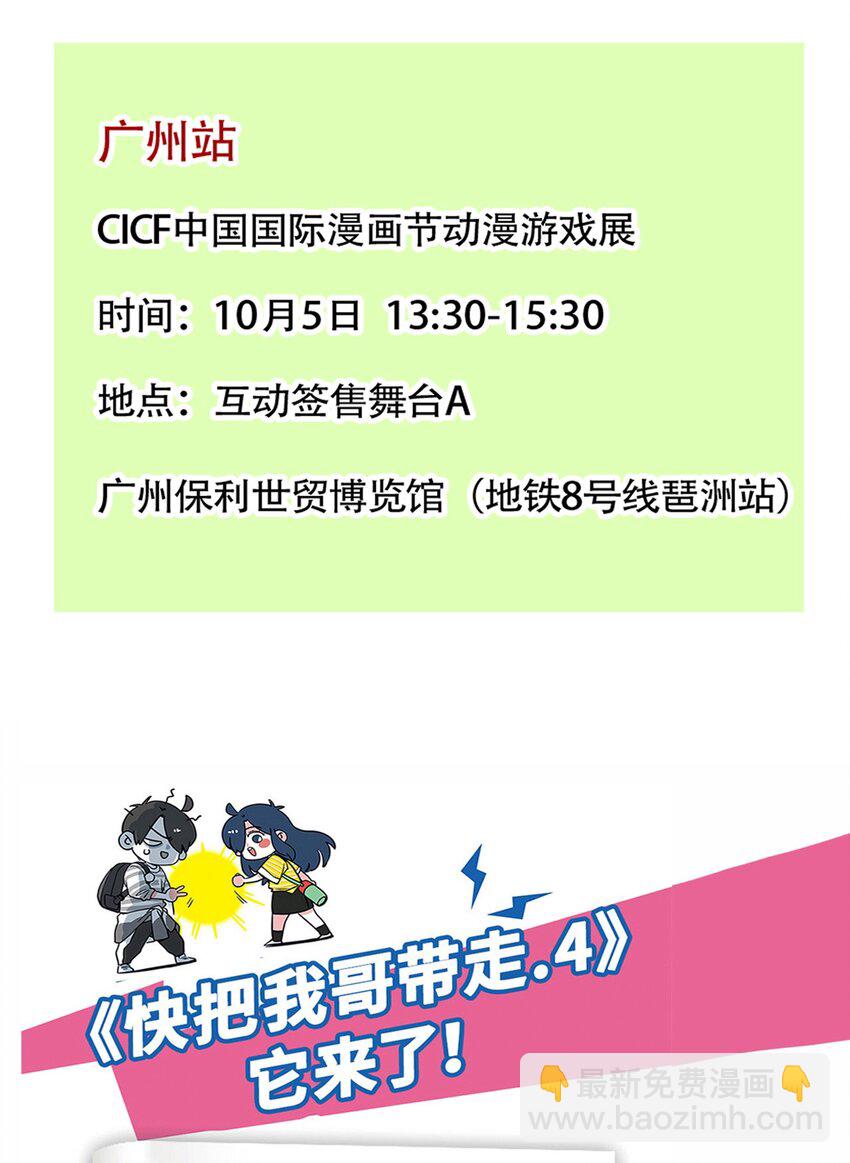 235 235-第235话