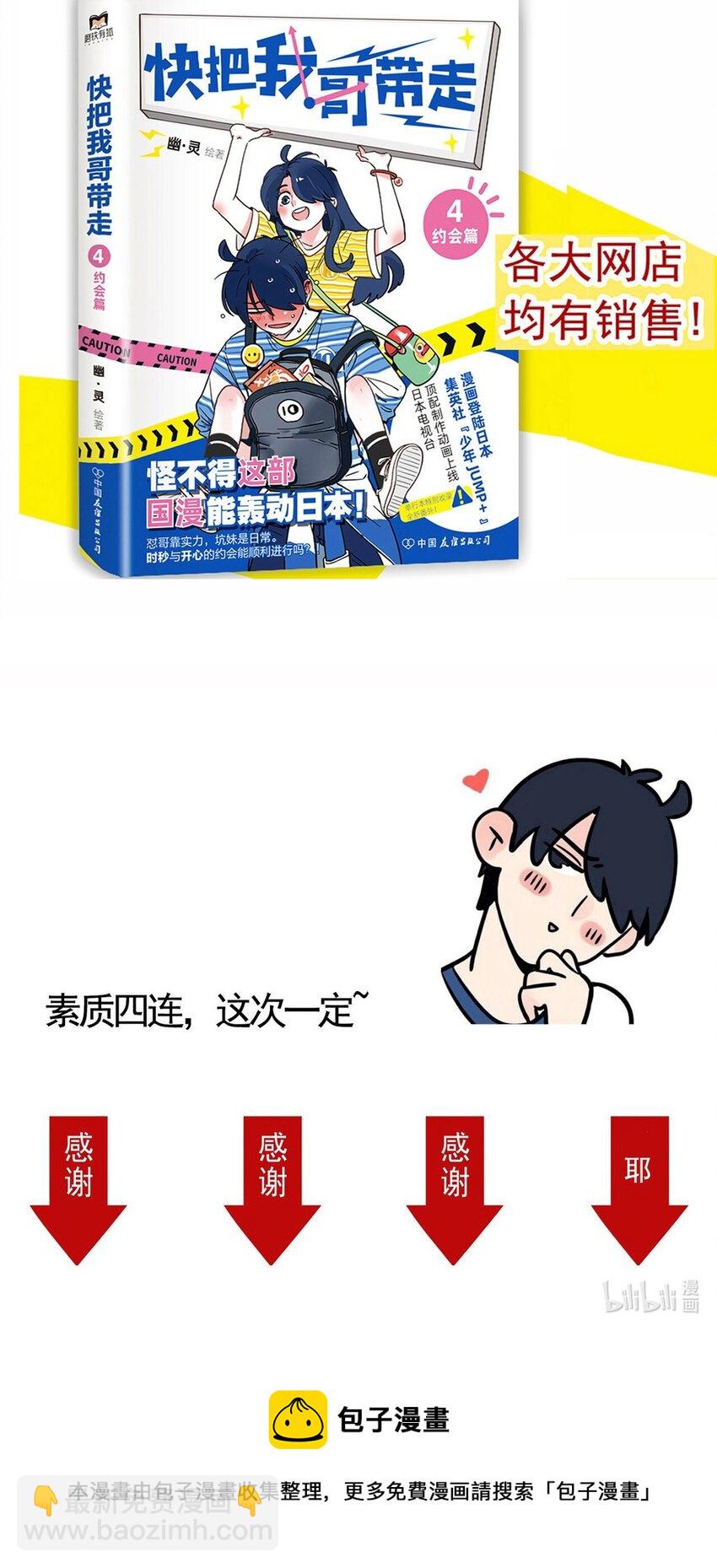 235 235-第235话
