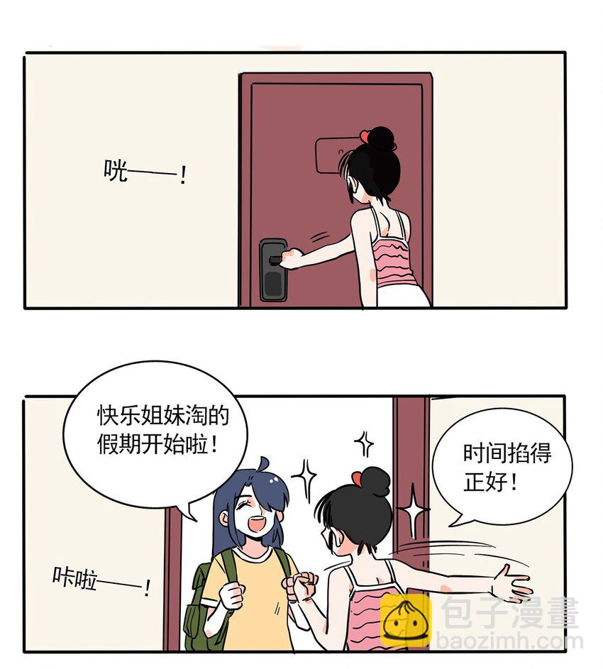 235 235-第235话