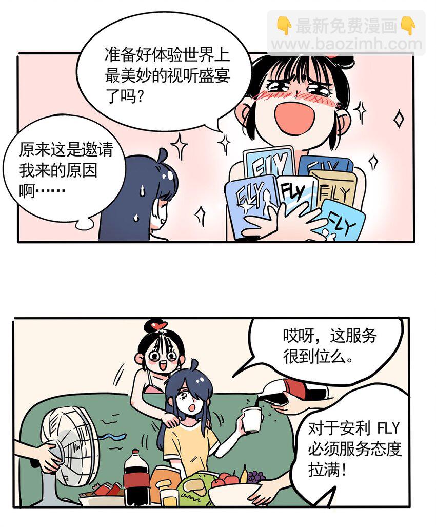 235 235-第235话