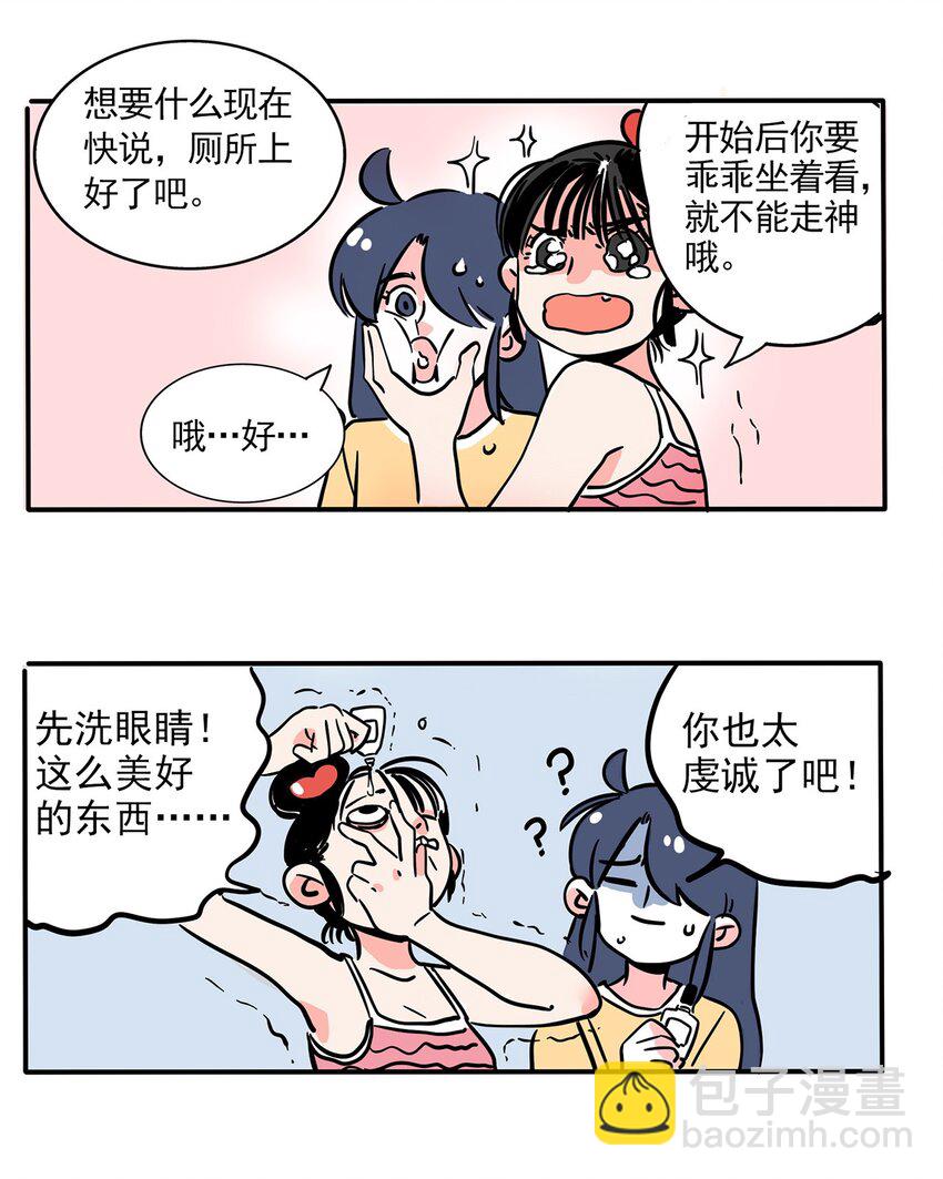 235 235-第235话