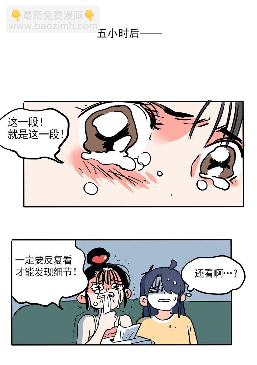 235 235-第235话