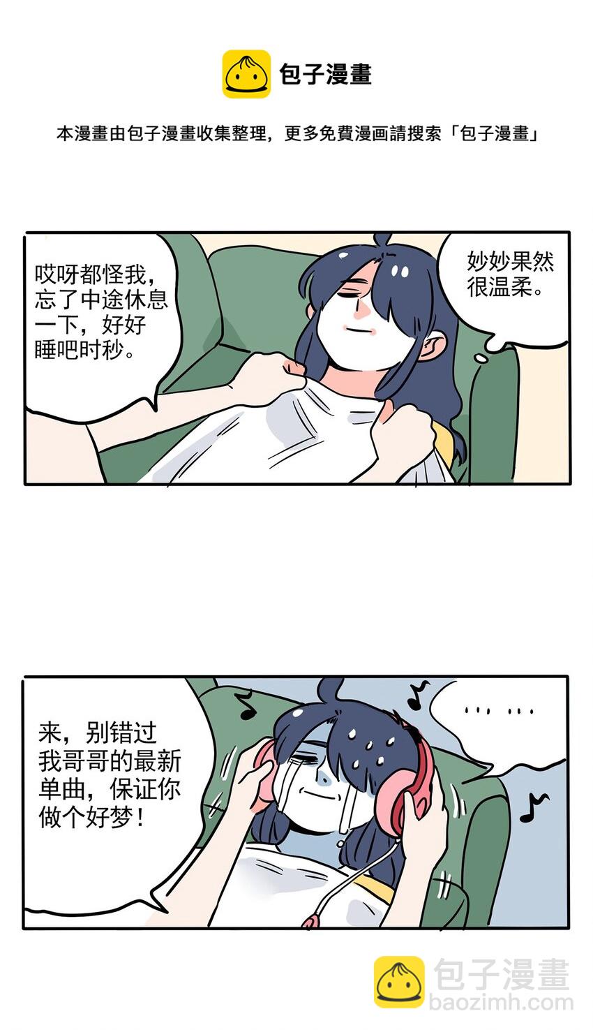 235 235-第235话