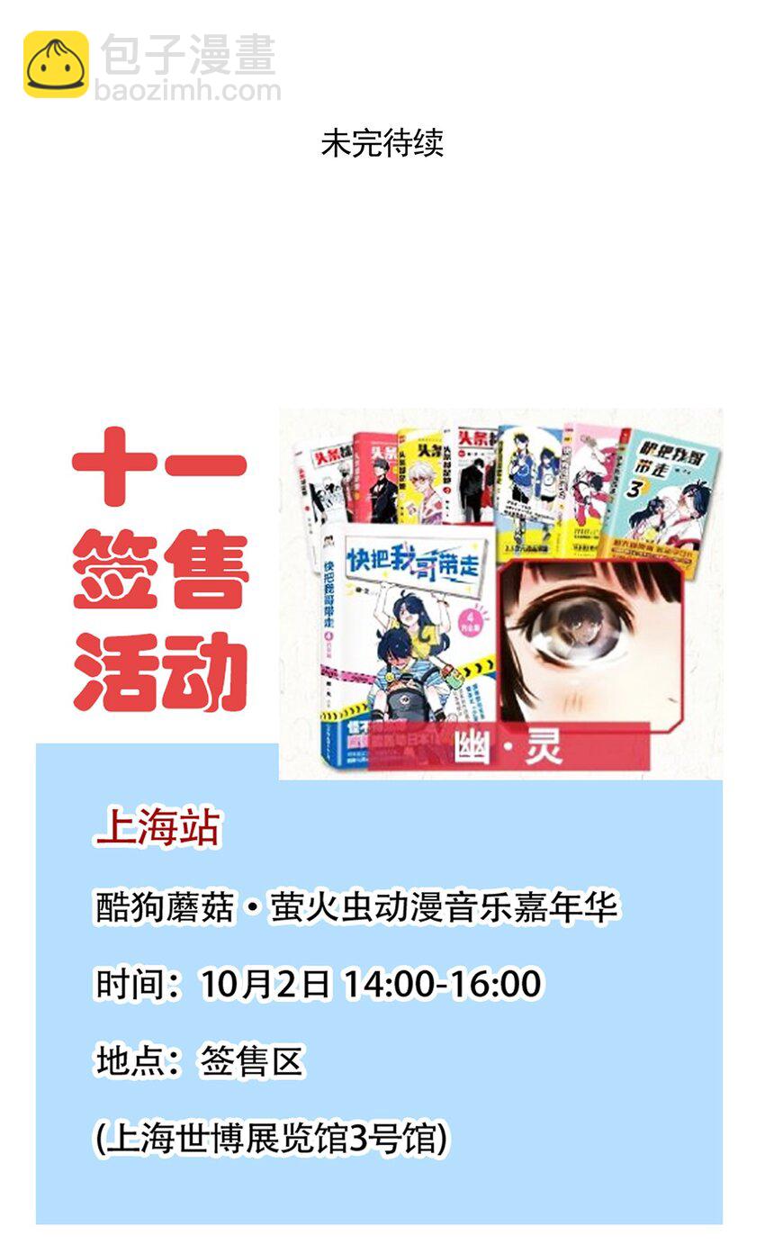 235 235-第235话