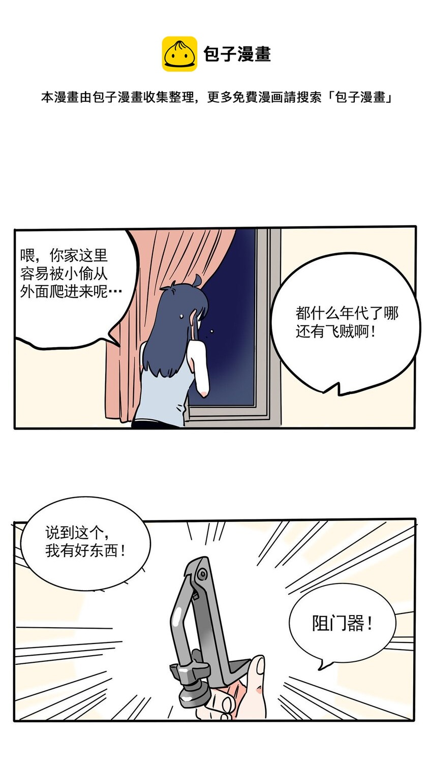 237 237-第237话
