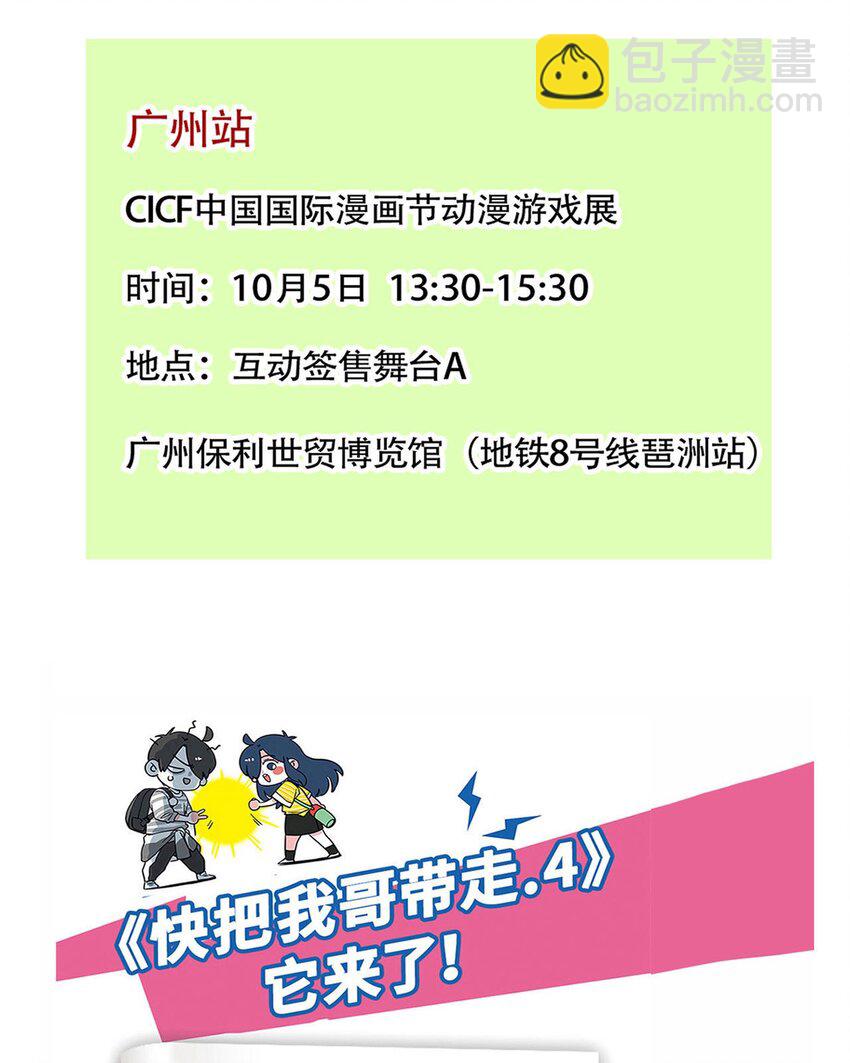 237 237-第237话