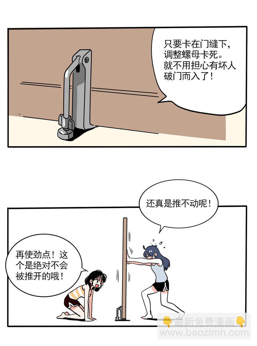237 237-第237话