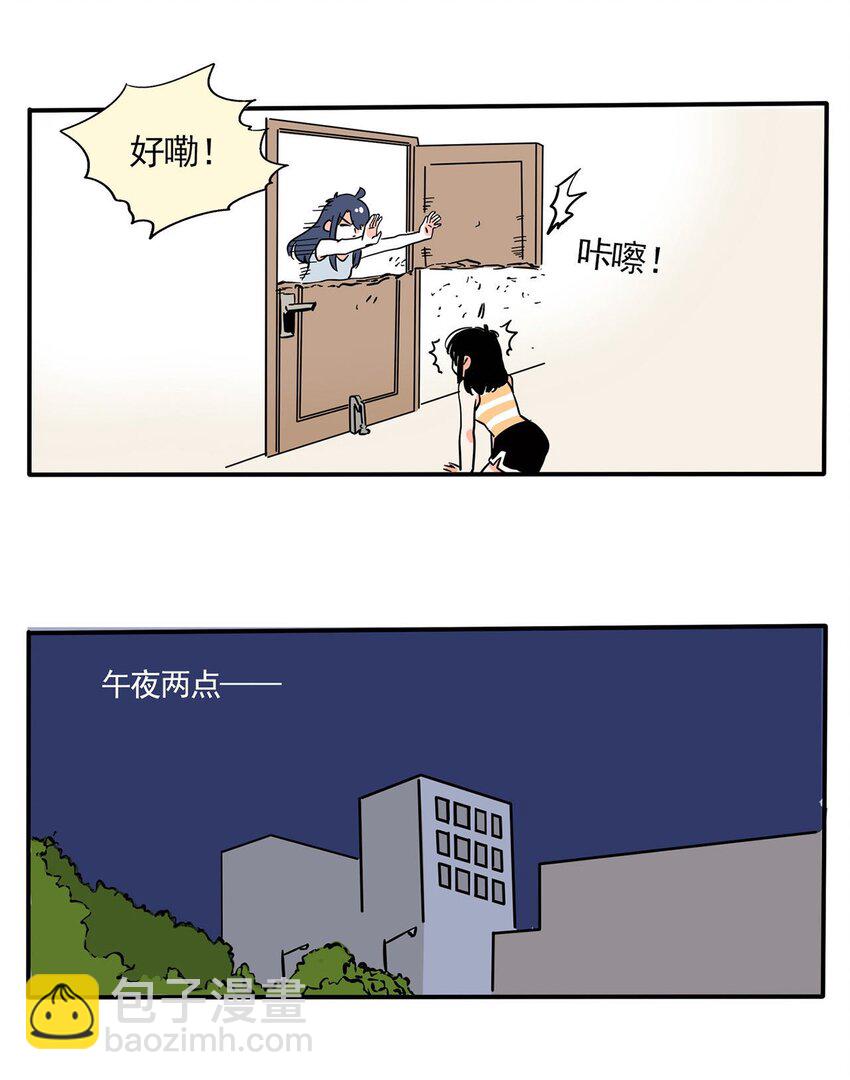 237 237-第237话