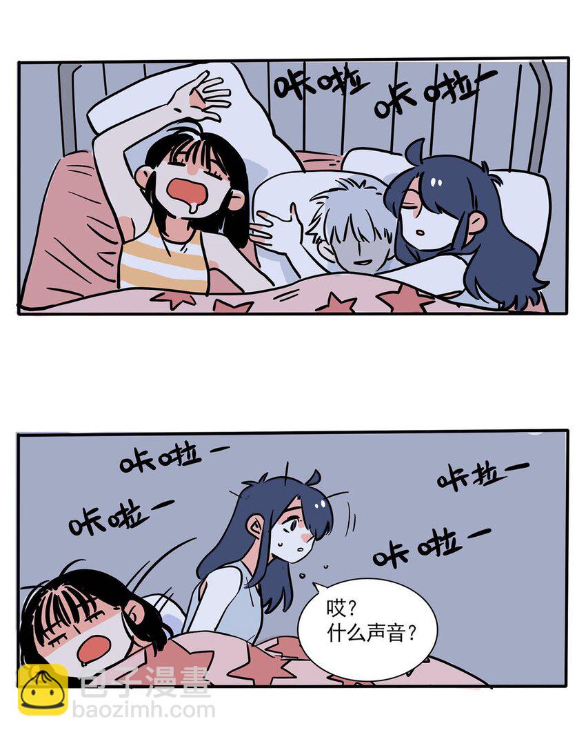 237 237-第237话