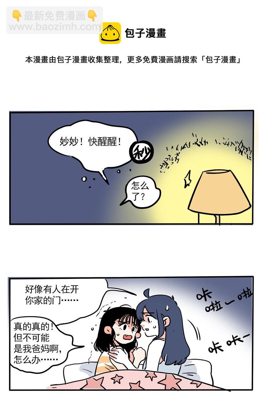 237 237-第237话