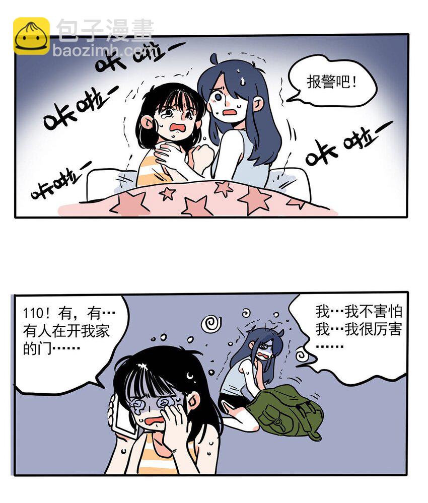 237 237-第237话