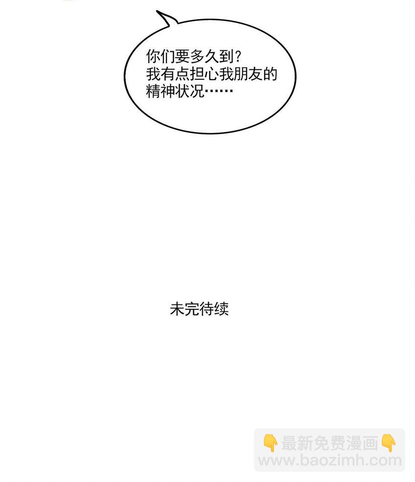 237 237-第237话