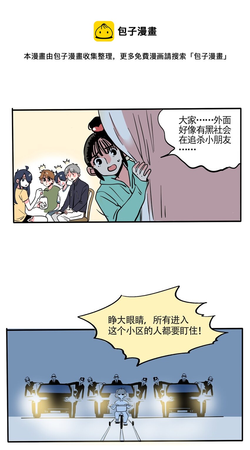 239 239-第239话