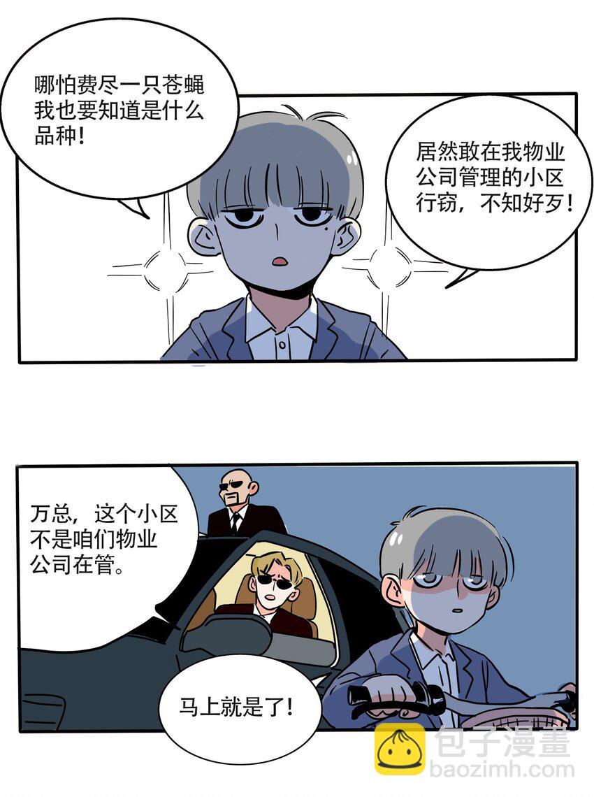 239 239-第239话